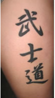 /album/fenykepgaleria/bushido-kanji-png/